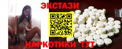 ECSTASY Гагарин