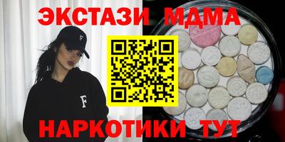 ECSTASY Гагарин
