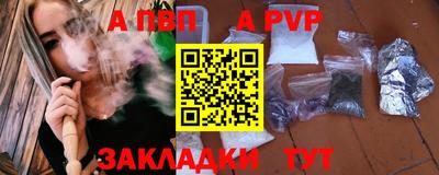 бутират Гатчина