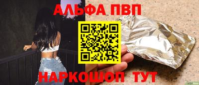 гашишное масло Донской