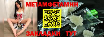 бутират Гатчина