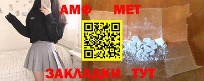 прущая мука Гай