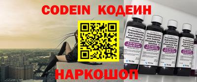 бутират Гатчина