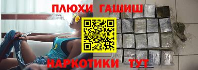 гашишное масло Донской