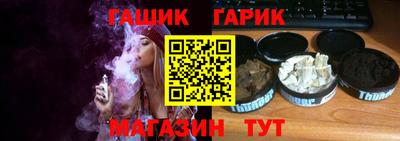 бутират Гатчина