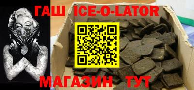 шишки Абинск