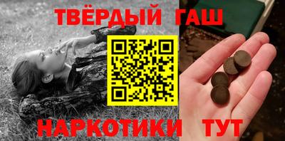 метамфетамин Дубна