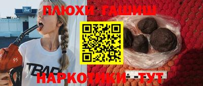 прущая мука Гай