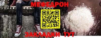 прущая мука Гай