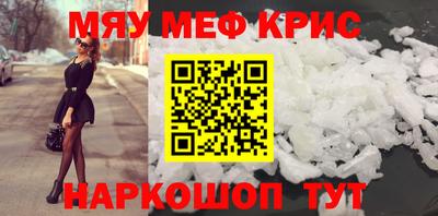 метамфетамин Дубна