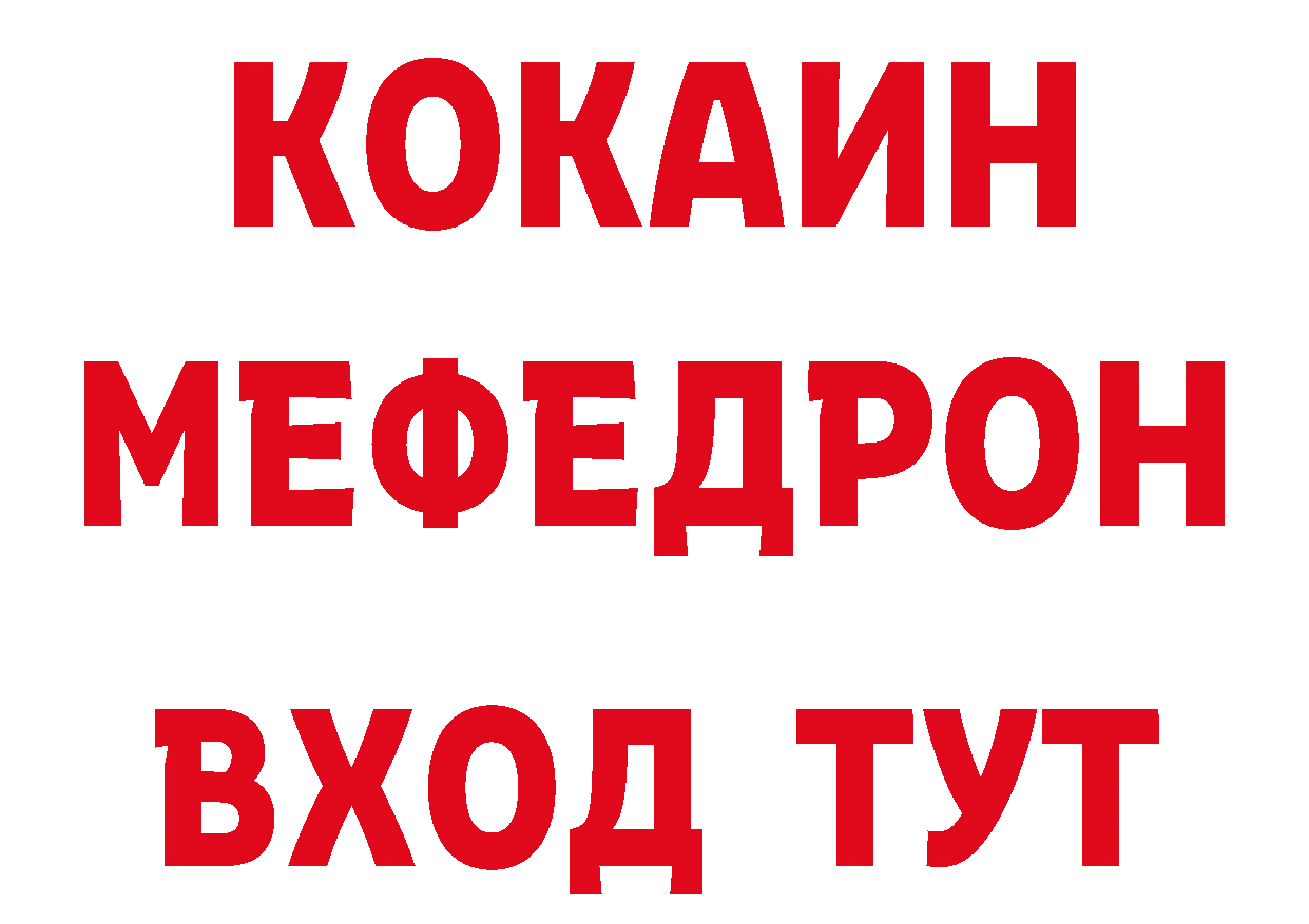 Метадон кристалл как зайти площадка кракен Павлово