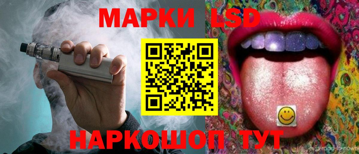 ЛСД экстази ecstasy  Лсд 25 экстази кислота  Вход с VPN  Павлово 