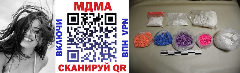 закладки  Павлово  МДМА crystal 