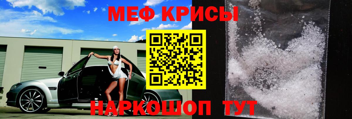 блэк спрут как войти  Мефедрон mephedrone  Павлово  Мефедрон  Вход с VPN  Мефедрон VHQ 