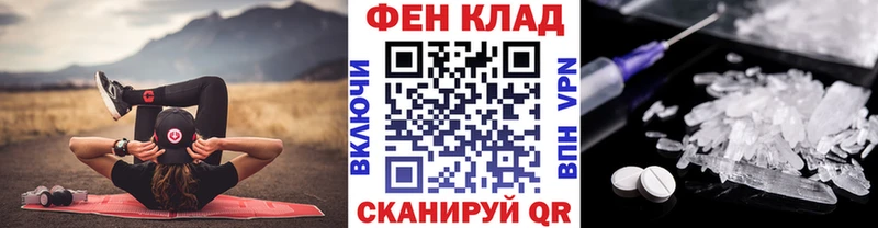 Первитин пудра  Павлово 
