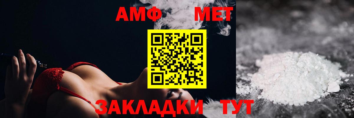 Molly  Канабис  Вход с VPN  Павлово  MDMA  Мефедрон  Мефедрон  Гашиш  Cocaine 