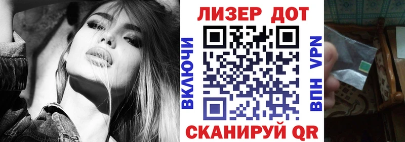 что такое   Павлово  OMG зеркало  Наркотические марки 1,5мг 