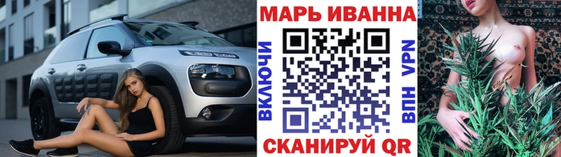 mega tor  Павлово  Каннабис семена 