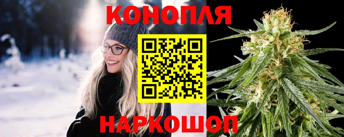 МАРИХУАНА марихуана  Бошки марихуана семена  Бошки марихуана White Widow  Павлово  МАРИХУАНА ГИДРОПОН 