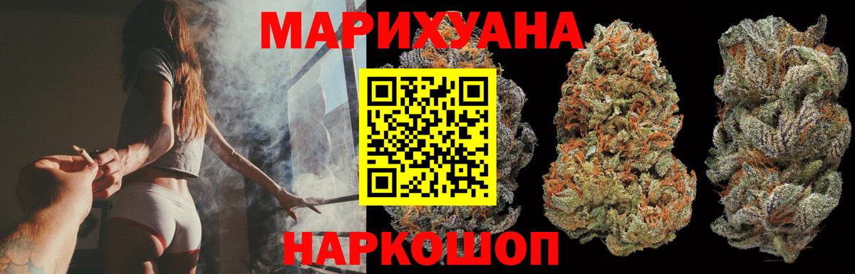 ГАШИШ Павлово