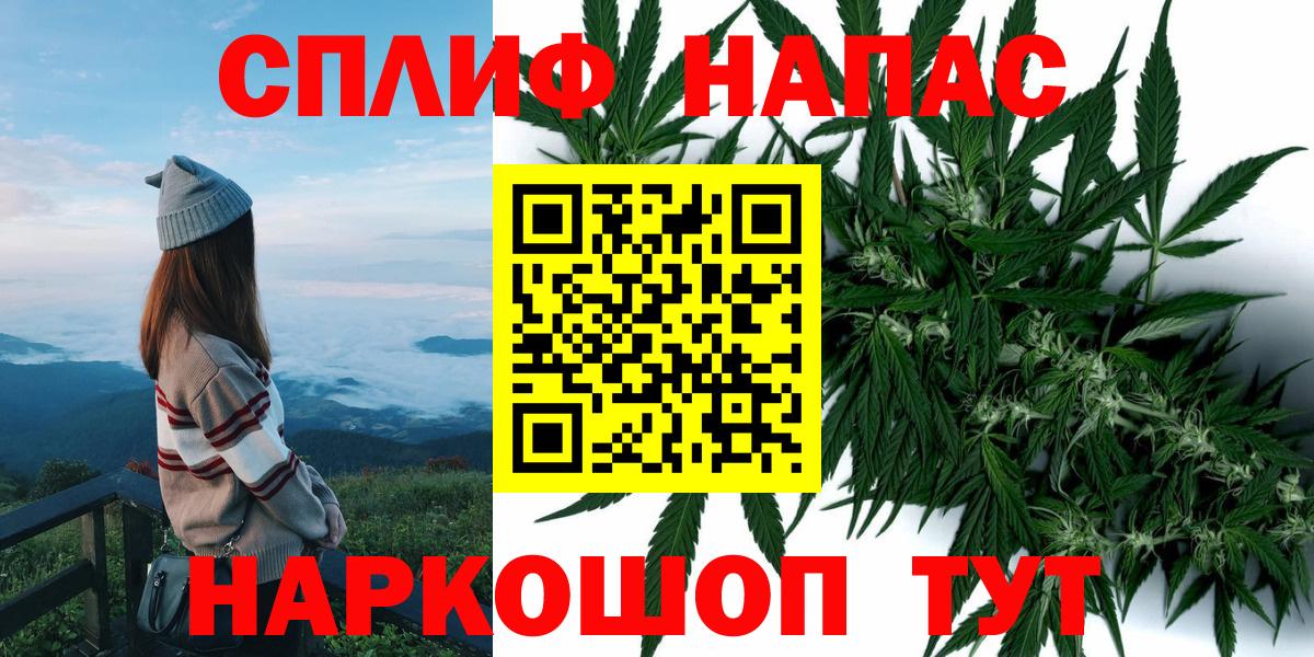 Бошки Шишки Amnesia  Марихуана SATIVA & INDICA  Вход с VPN  Павлово  Каннабис Bruce Banner 
