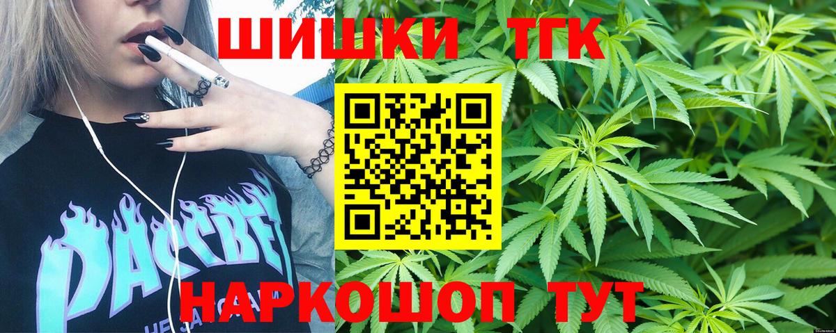 Конопля тримм Павлово